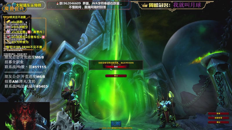 【2025-11-06 14点场】大嘴geigei：大嘴：五周年快乐，补分/军团钻粉上车！