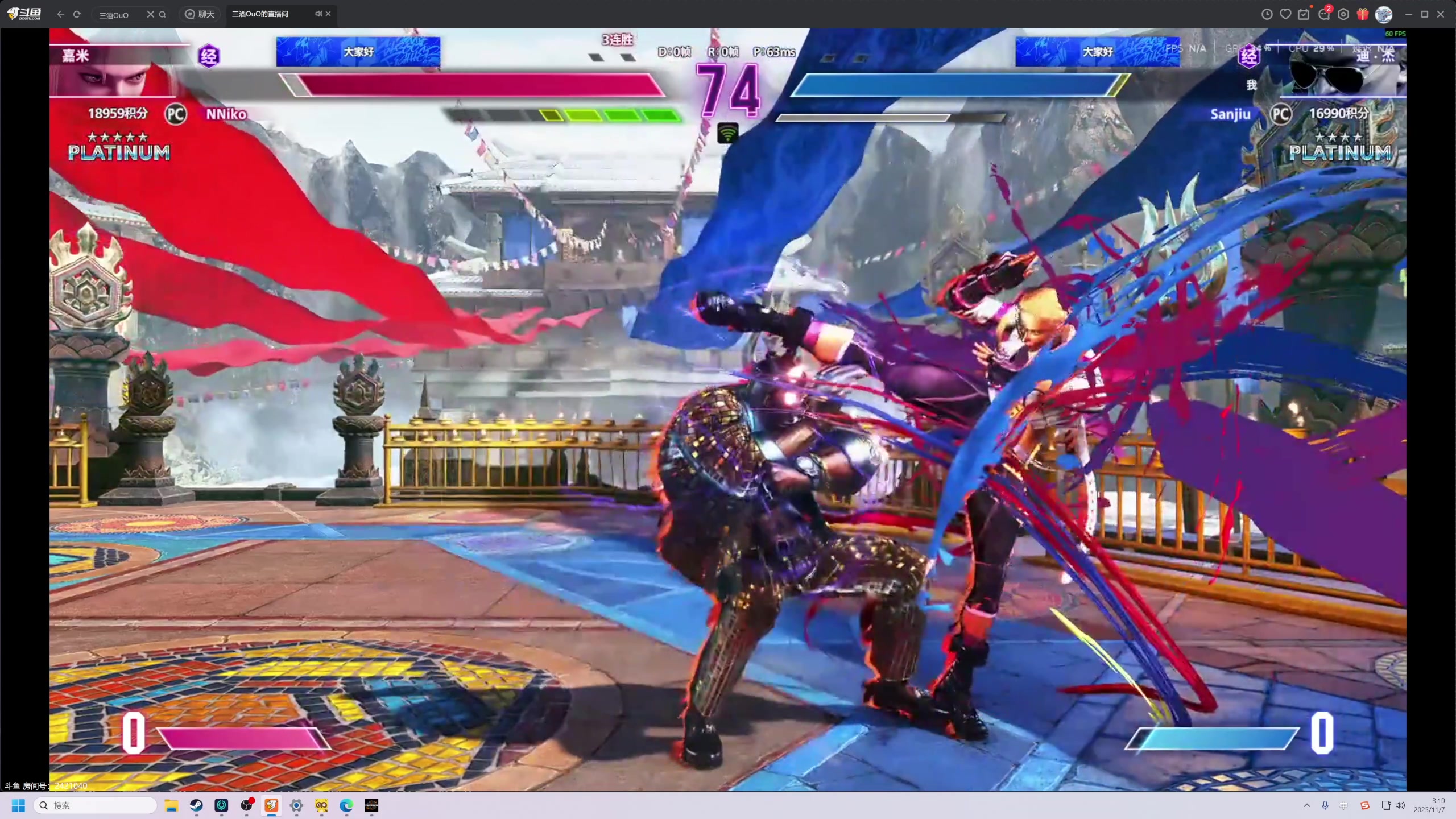 【2025-11-07 02点场】大Mu金仙丶：《大Mu的随缘直播间》