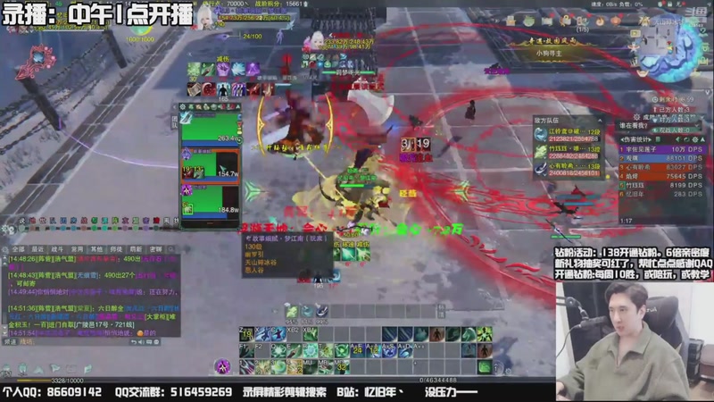 【2025-11-07 11点场】忆旧年丶：快乐5奶散排竞技！！