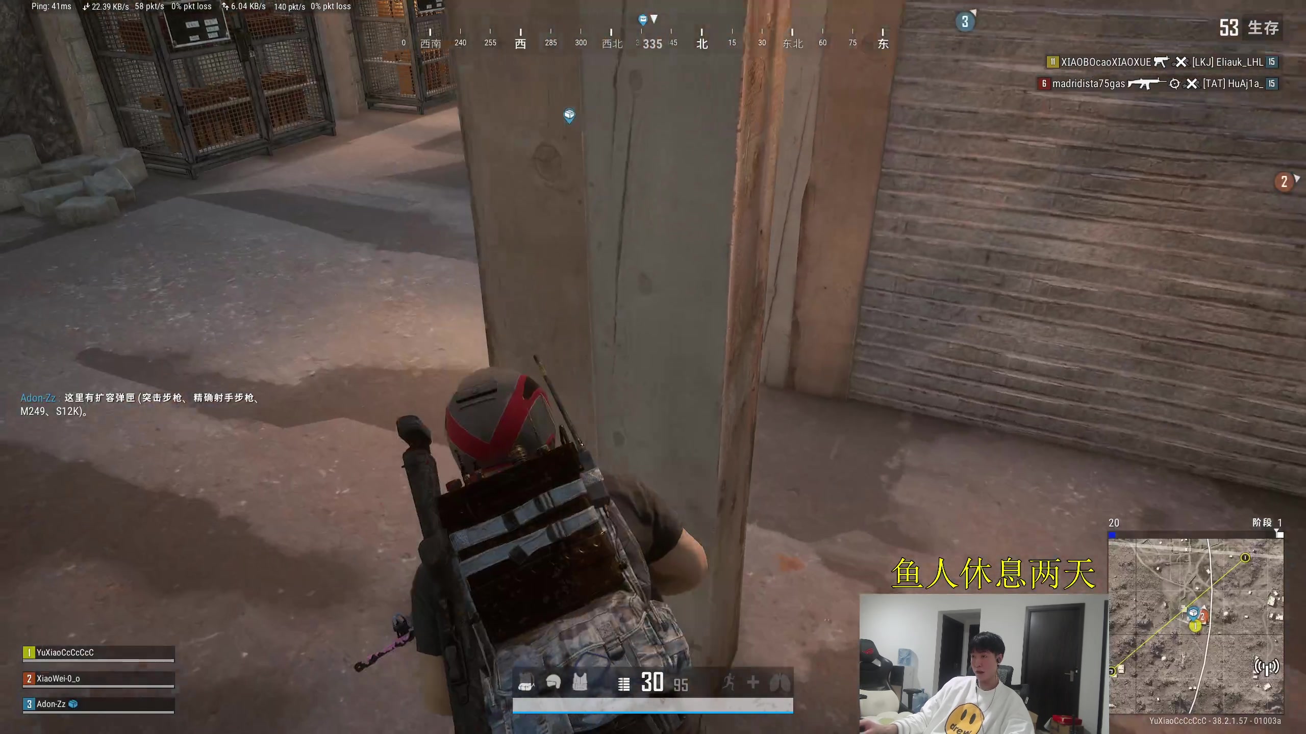 【2025-11-07 15点场】余小C真的很强：鱼人休息，随便玩玩