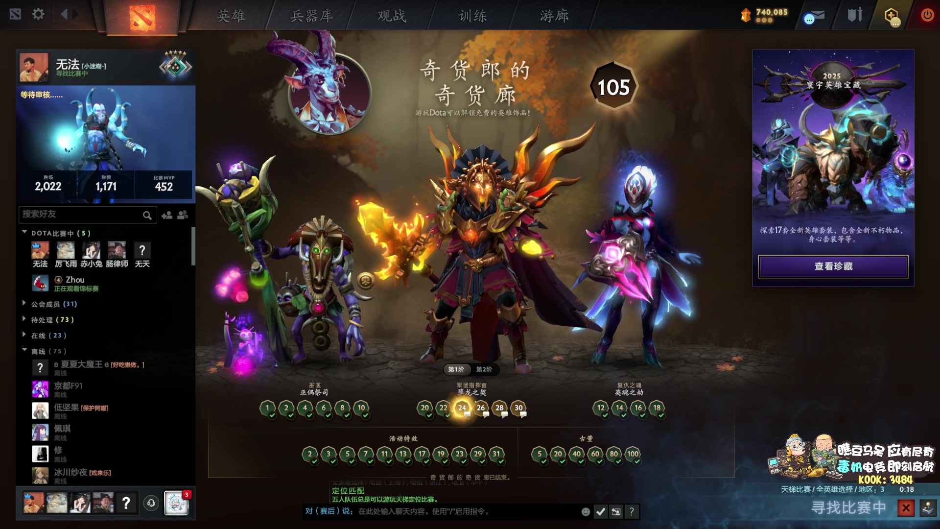 【2025-11-07 01点场】scboy：今晚我来当黑奴