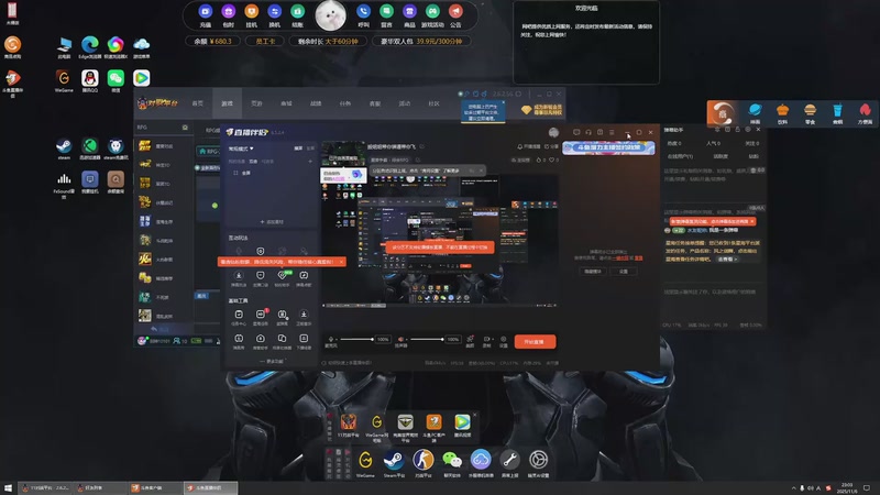 【2025-11-6 23点场】殺神10101:殺姐姐带你装逼带你飞