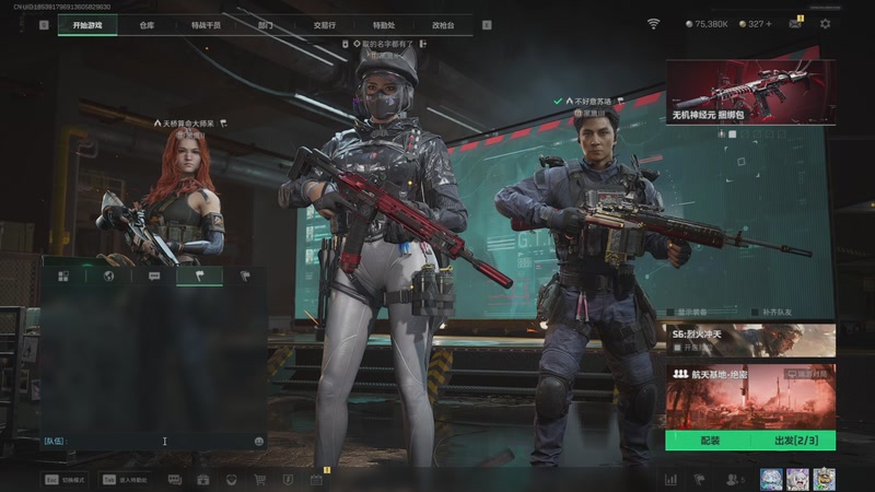 【2025-11-06 03点场】何呆呆丶1116：该主播已击败全球百分之99.99人