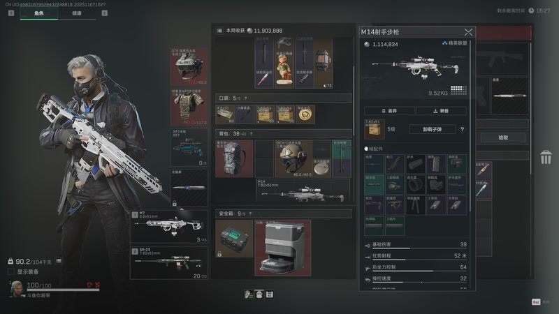 【2025-11-07 16点场】CSGO馒头：只会偷狗的老表