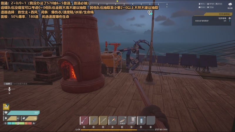 【2025-11-07 04点场】欧根er：昔涟不懂就问！战地6玩一玩