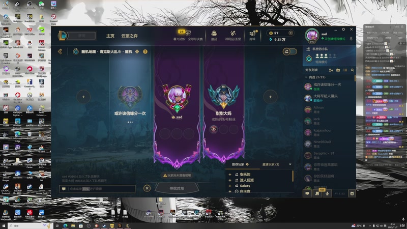 【2025-11-07 00点场】小乐碎片：不会再输了！