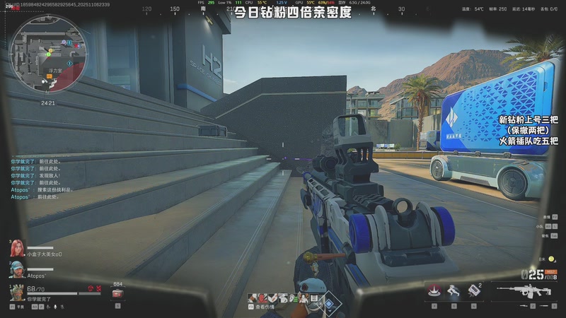 【2025-11-06 23点场】sysyu：sy：钻石四倍亲密度