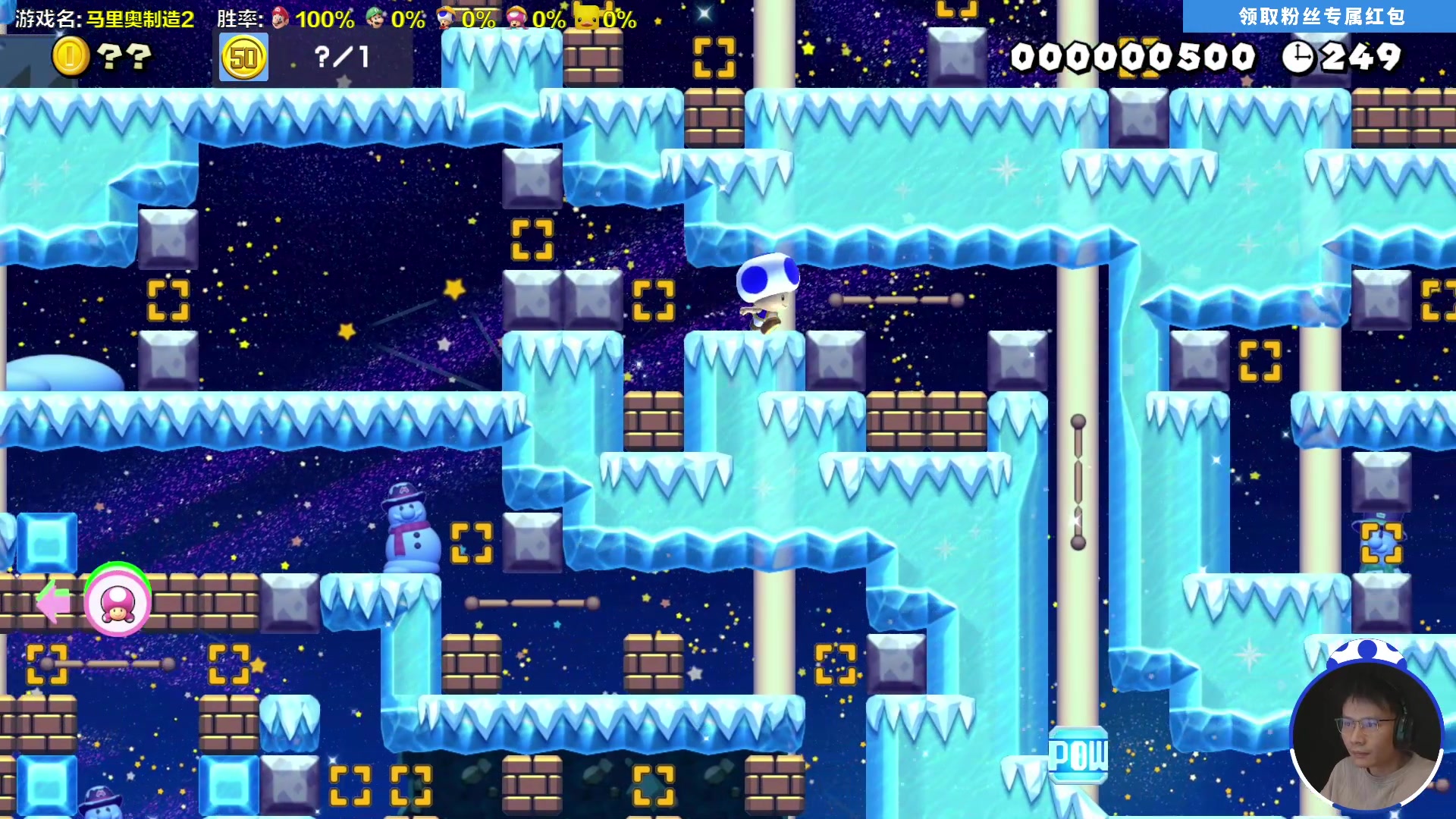 【2025-11-07 13点场】超级小桀：我可能玩了假的马里奥