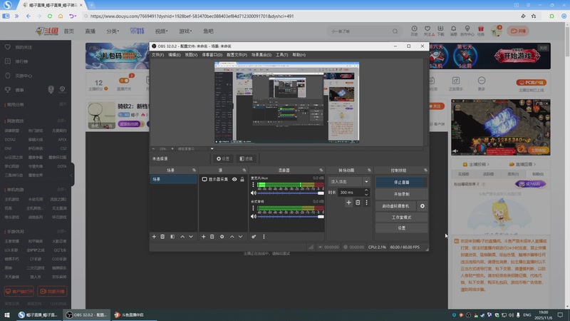 【2025-11-06 19点场】蝎i子：骑砍2：新档！