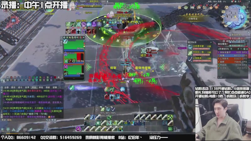 【2025-11-07 09点场】忆旧年丶：快乐5奶散排竞技！！