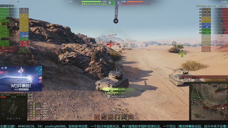 【2025-11-06 18点场】暗夜幽霊：坦克世界2.0 冲！日常，任务，活动