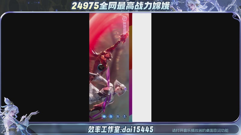 【2025-11-07 18点场】小小娥1：初见和离别