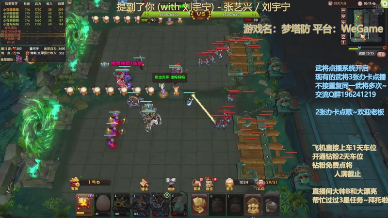 【2025-11-7 1点场】皮小乌:乌：出现吧~皮卡乌！