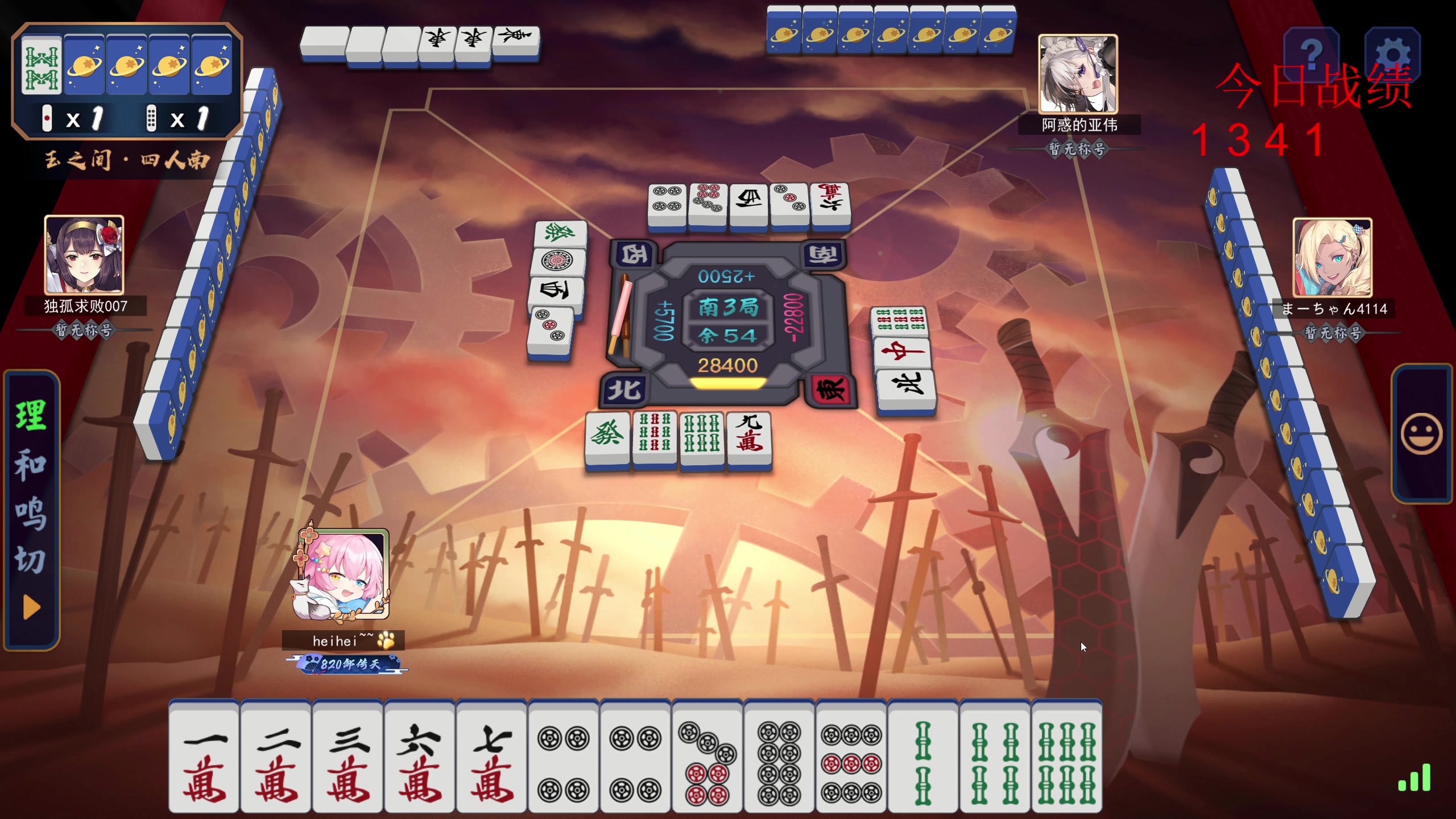 【2025-11-07 16点场】820邹倚天：晚上6点M联赛~~