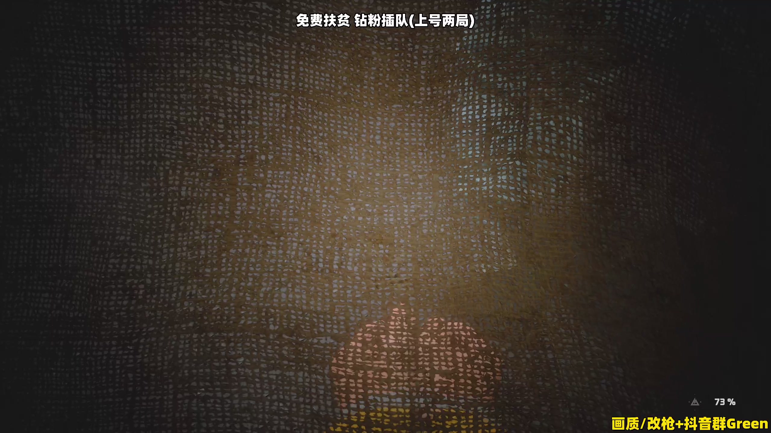 【2025-11-07 13点场】47号Gamer：【马牛逼】免费扶贫