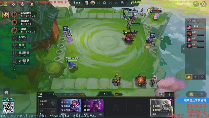 【2025-11-07 18点场】四川棋王超哥：一万八千层四十七心之刚三星五费！！