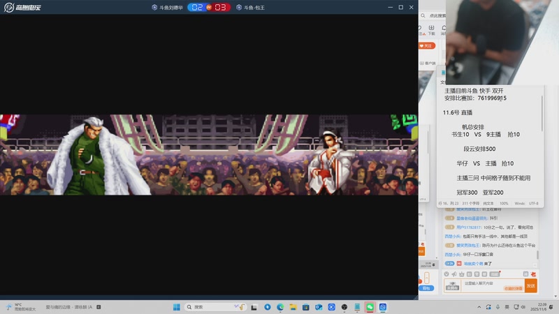 【2025-11-06 22点场】南通龟包：佳人们 晚上好！