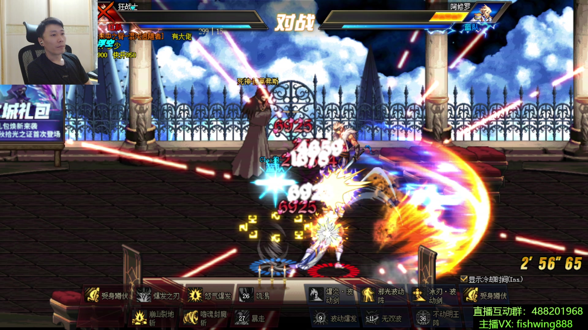 【2025-11-07 01点场】野马阿发：发： 坐坐坐坐坐！