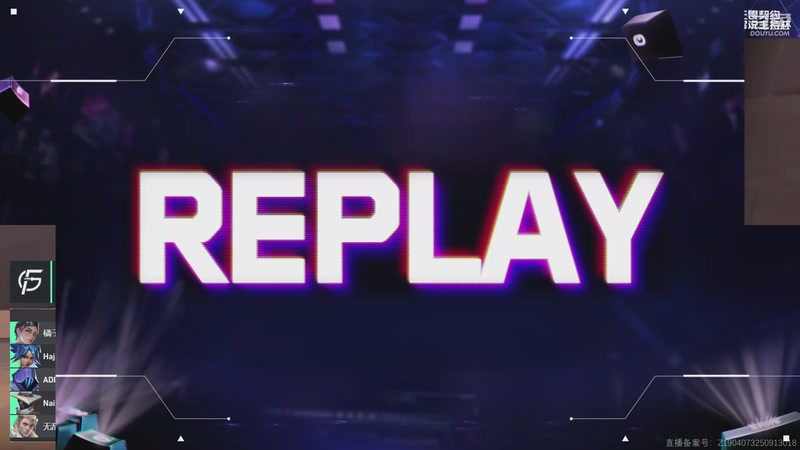 【2025-11-07 21点场】无畏契约赛事：2025无畏契约解说杯