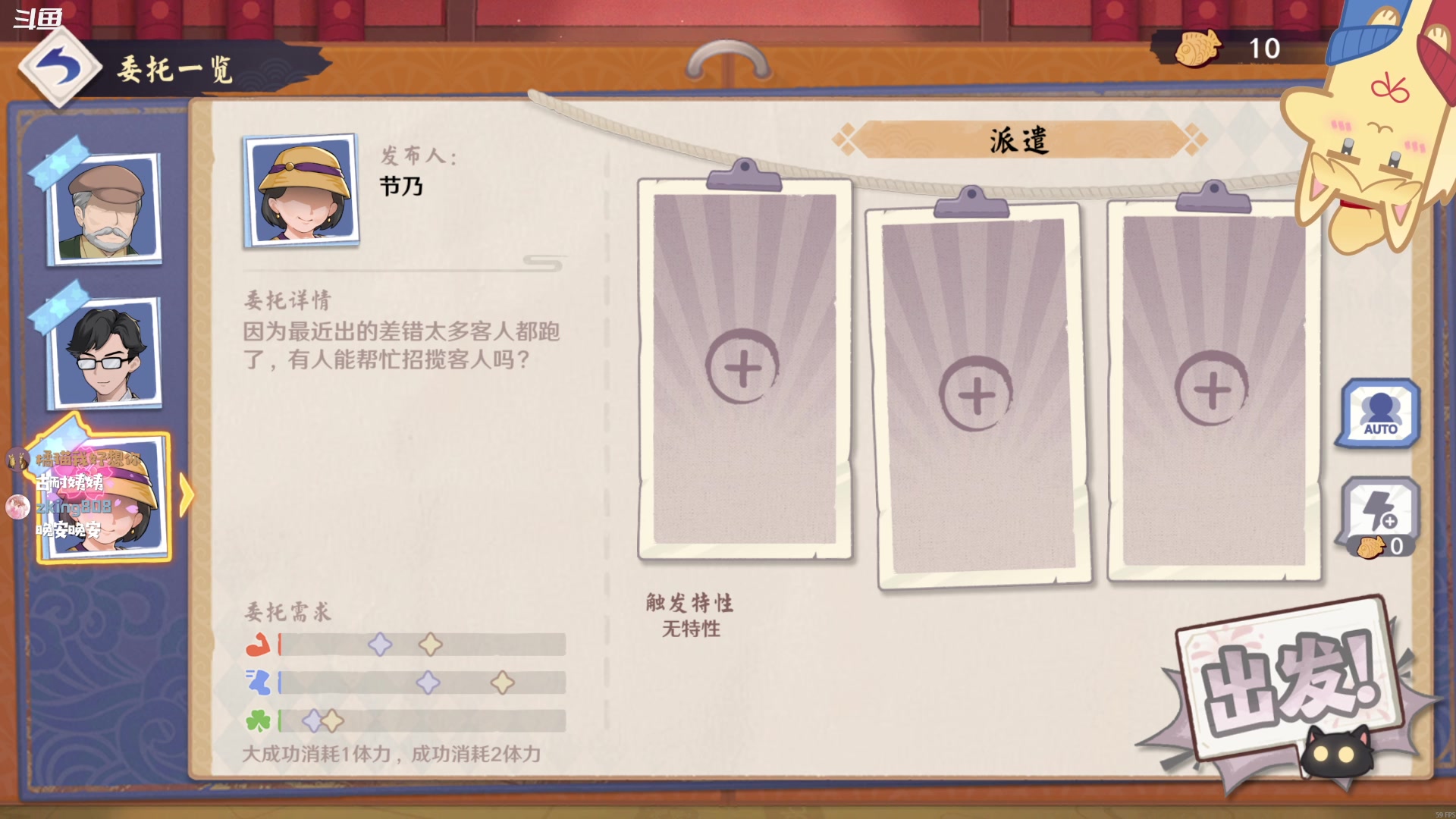 【2025-11-07 02点场】哈尼她姐：和好盆友玩知只大冒险2！