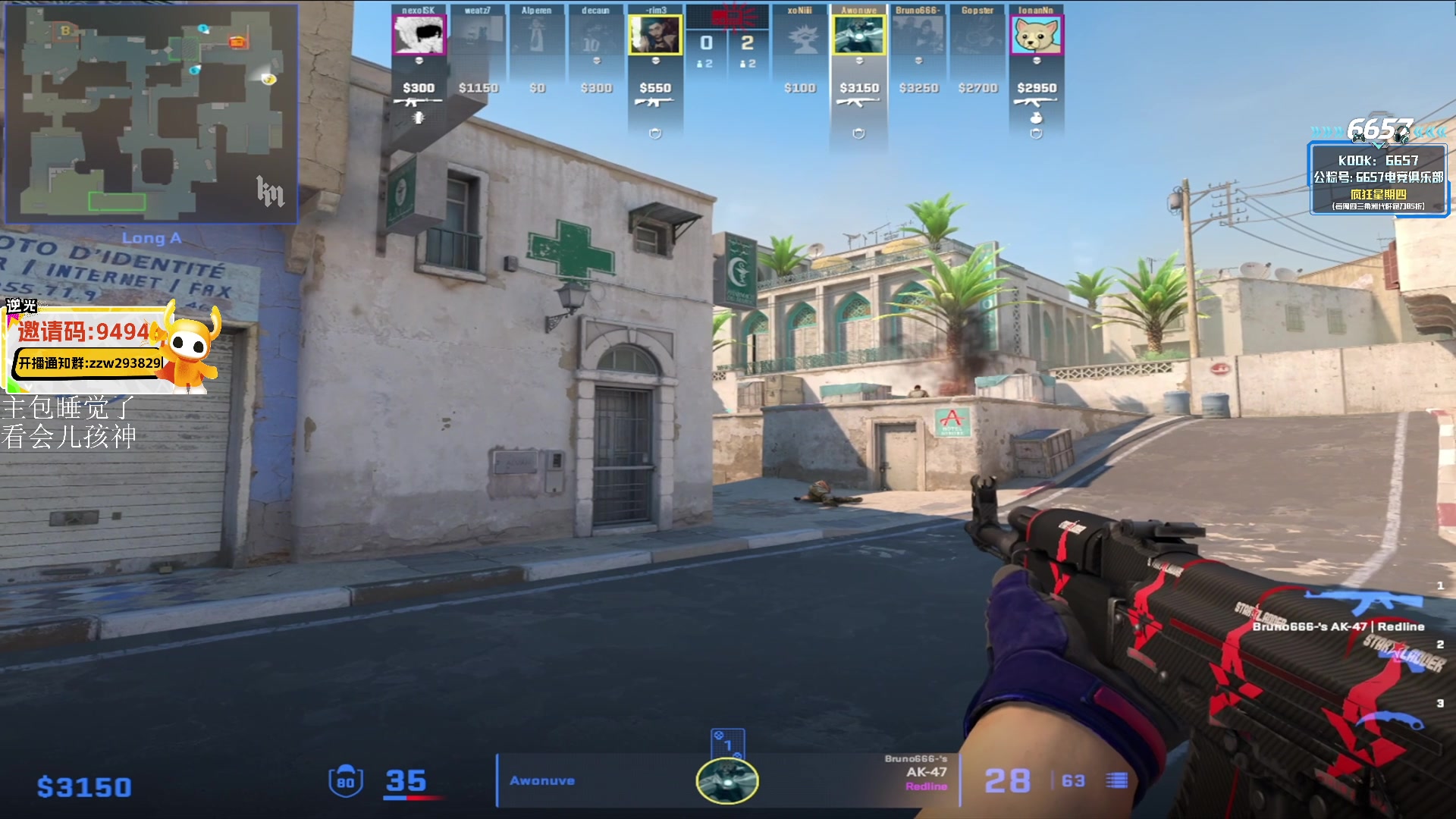 【2025-11-07 04点场】CSGO解说伟伟：屠杀5ES