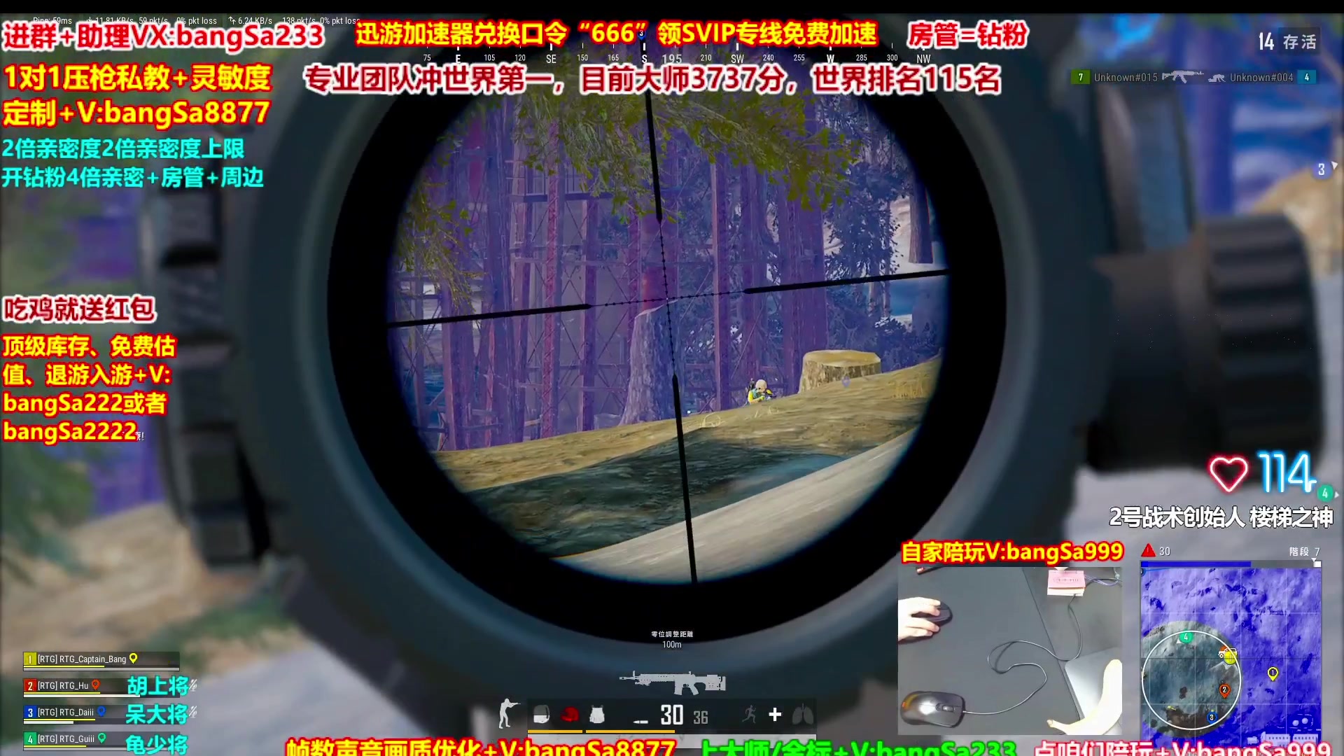 【2025-11-07 15点场】邦Sa：【猛男】单人4排最激情单口相声细节教学