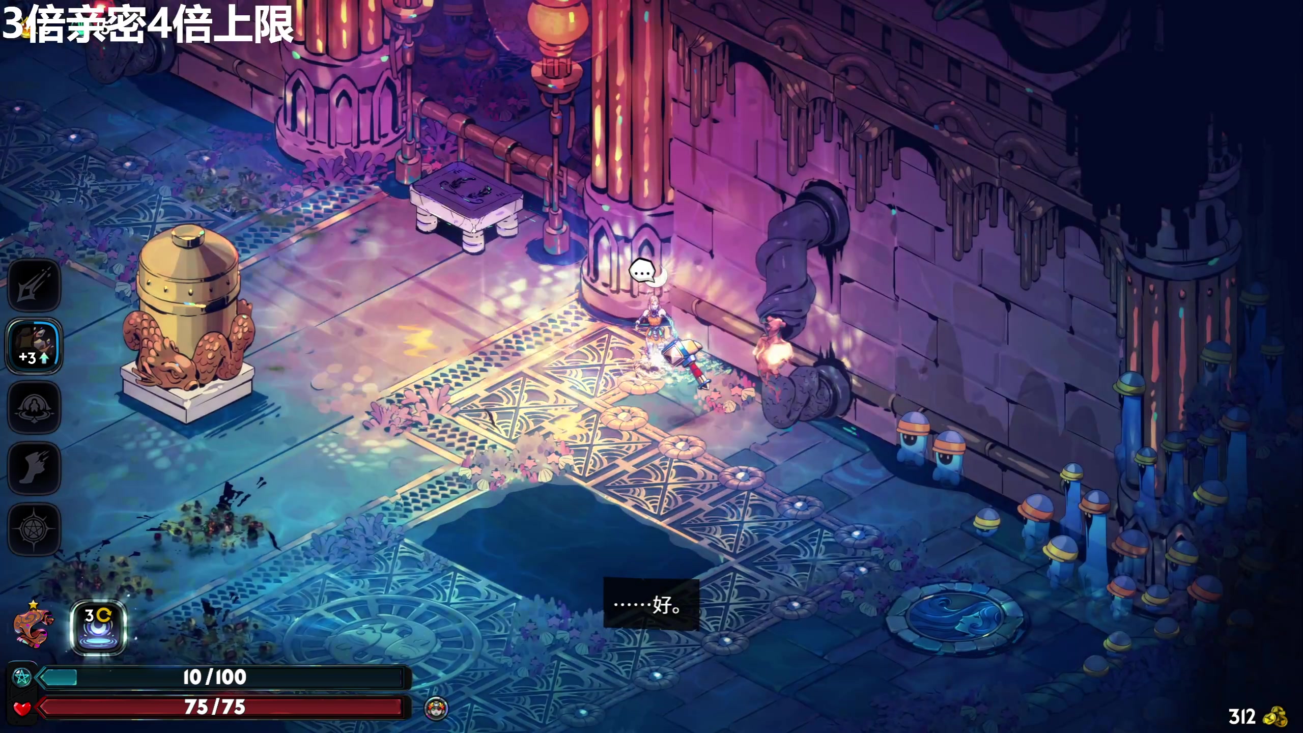 【2025-11-07 11点场】龙四爷攻略组：周六星铁剧情，周五休息！