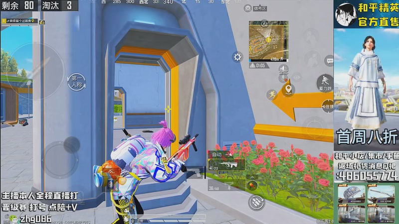 【2025-11-07 18点场】智慧刚丶：集市最新套装八折！！！