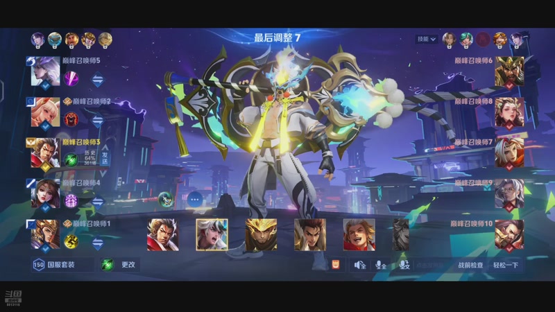 【2025-11-06 22点场】特特zzz：全国50名准备上第一