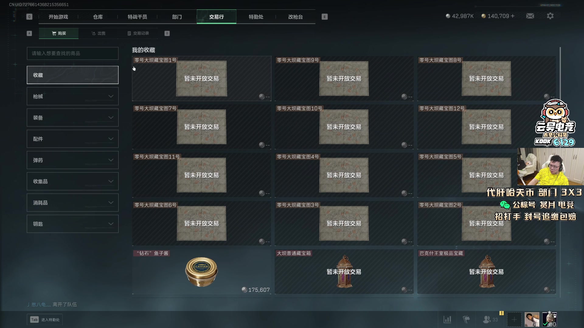 【2025-11-07 02点场】pigff：【PIGFF】不知名帅哥主播