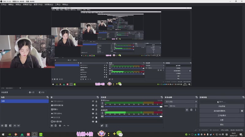【2025-11-07 16点场】馨儿MIRANDA：【王杰】回大连啦~