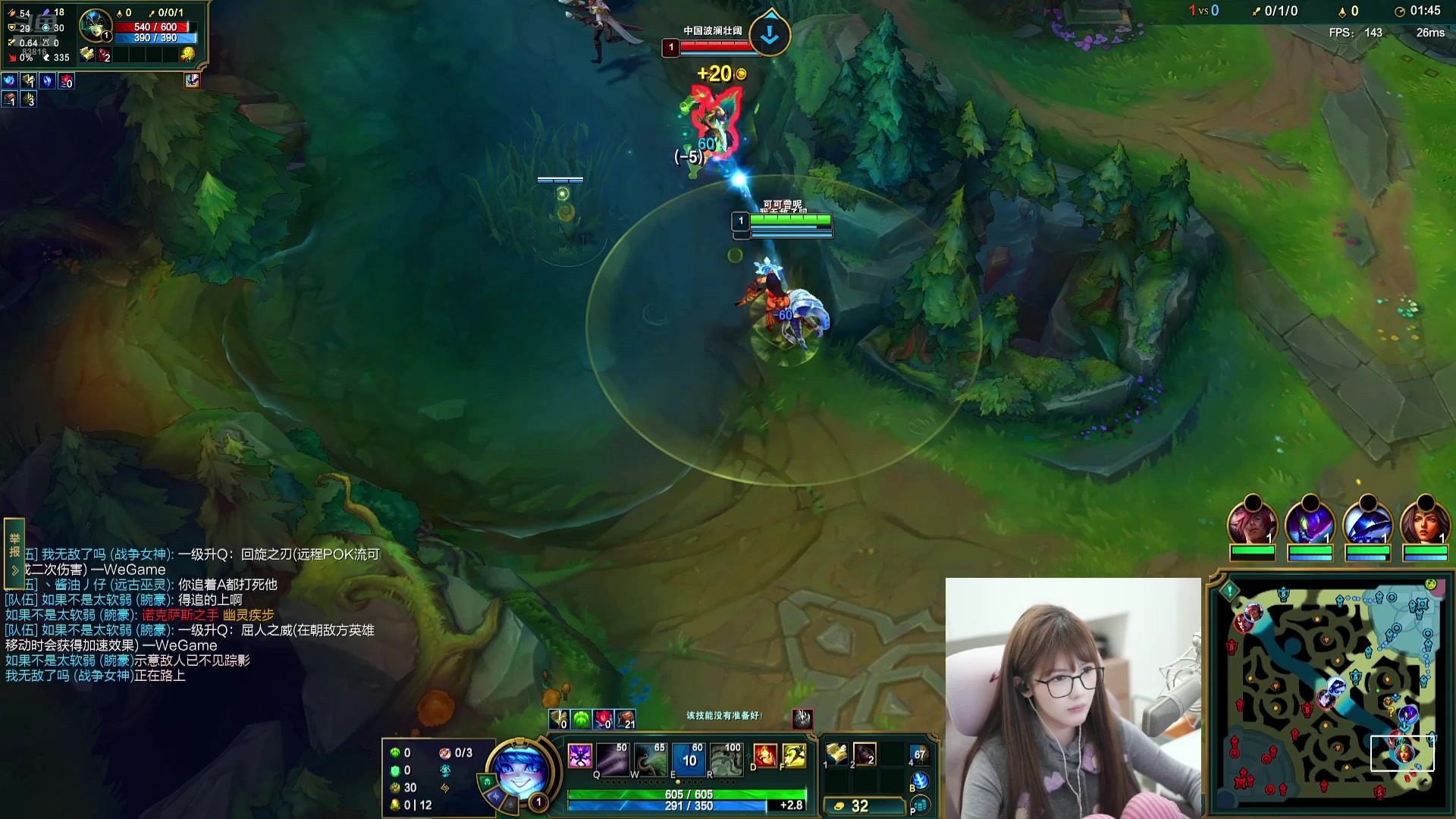 【2025-11-07 00点场】iu可可曾：来了，自己玩会儿LOL