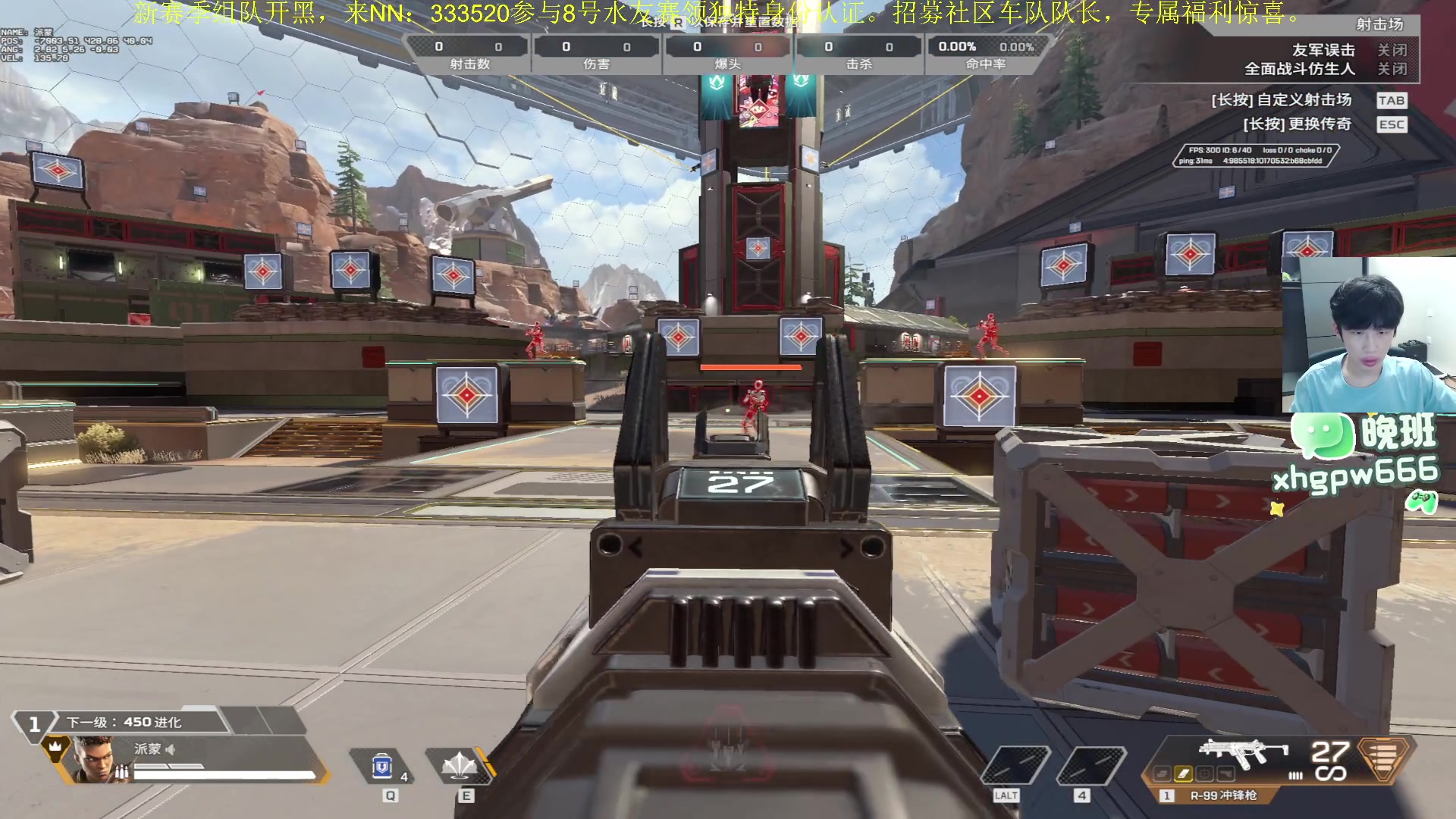 【2025-11-07 02点场】一口三明治3Mz：先排位后看国际训练赛！