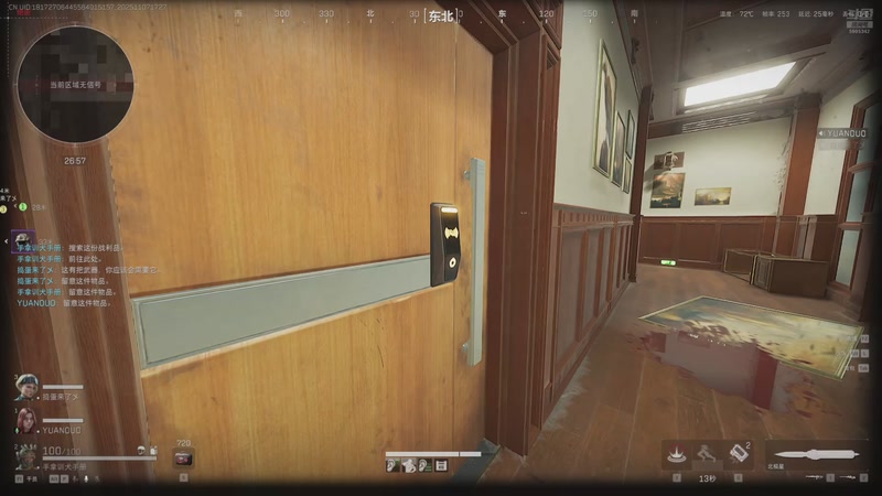 【2025-11-07 17点场】A趣趣趣趣：开心快乐每一天 5905342