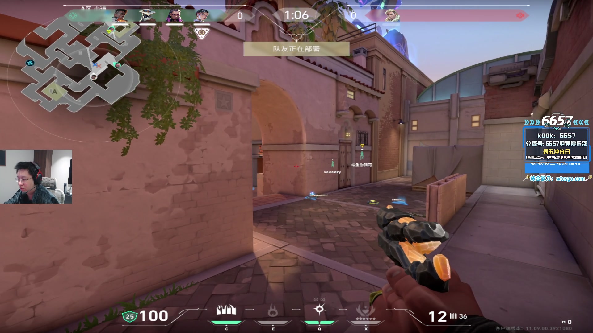 【2025-11-07 12点场】玩机器丶Machine：小众宝藏结晶直播间 IEM成都