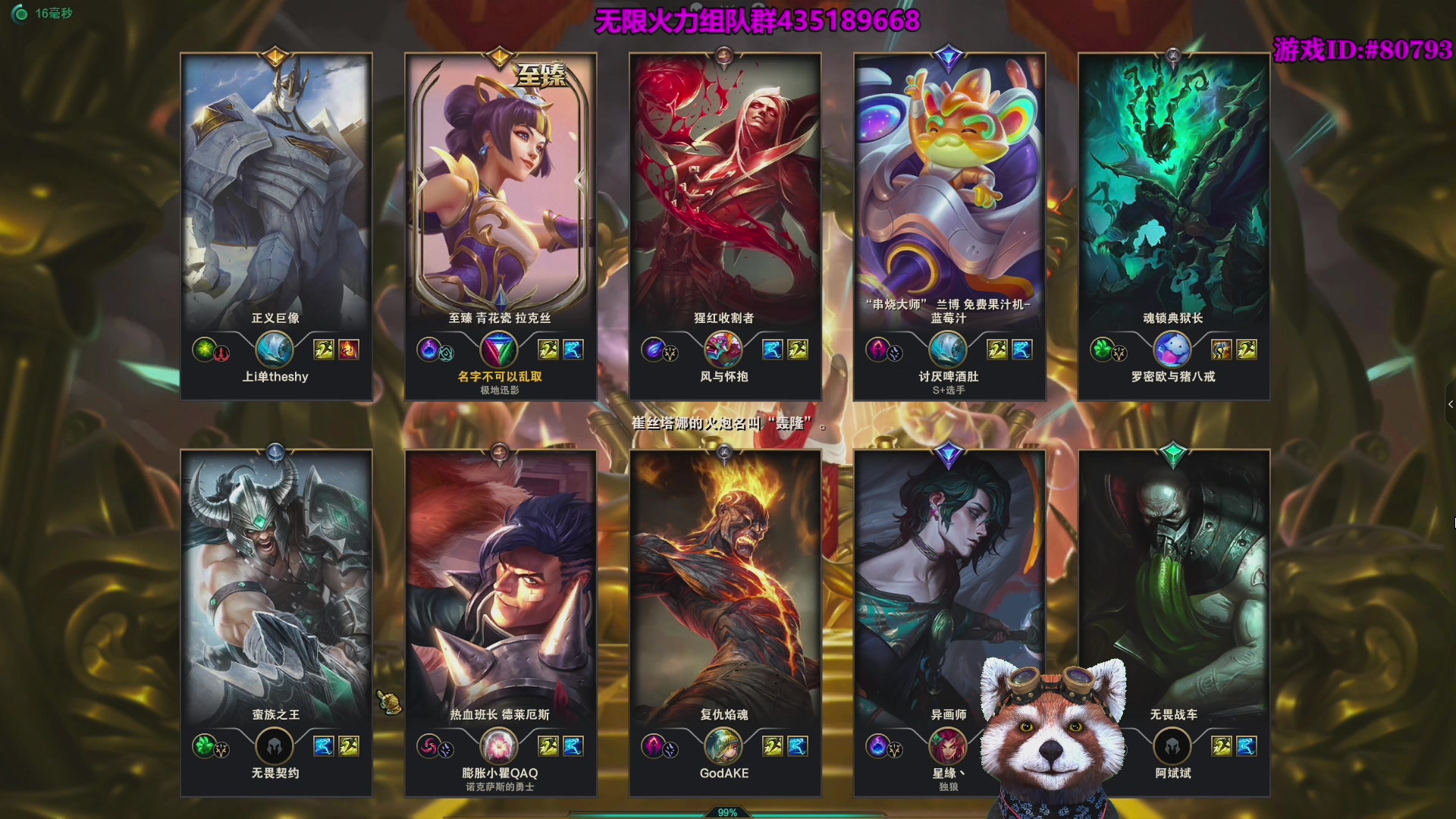 【2025-11-06 21点场】爷大干：无限火力美服测试服开了！