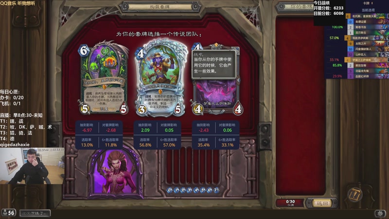 【2025-11-07 09点场】雷欧其：雷欧其：周五愉快，怎么说今天上多少分！