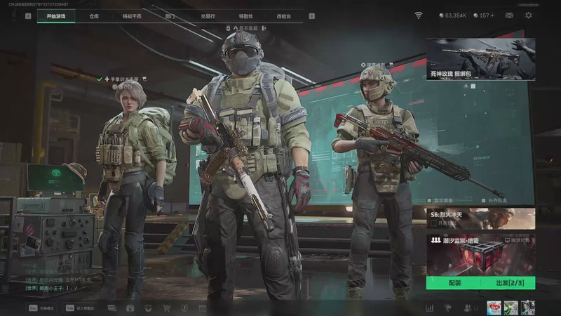 【2025-11-07 20点场】A趣趣趣趣：开心快乐每一天 5905342