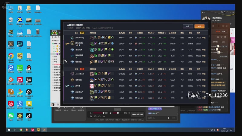 【2025-11-07 01点场】老花一打九：16联赛艾博睿酱油位第一视角