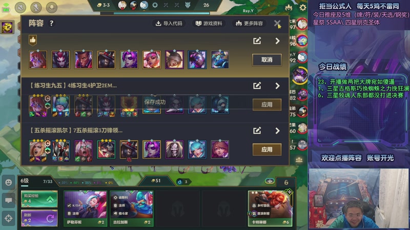 【2025-11-07 00点场】中年人拳师七号：成都归来 S10爽局今天走起