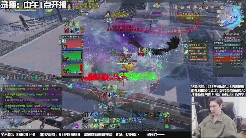 【2025-11-07 03点场】忆旧年丶：快乐5奶散排竞技！！