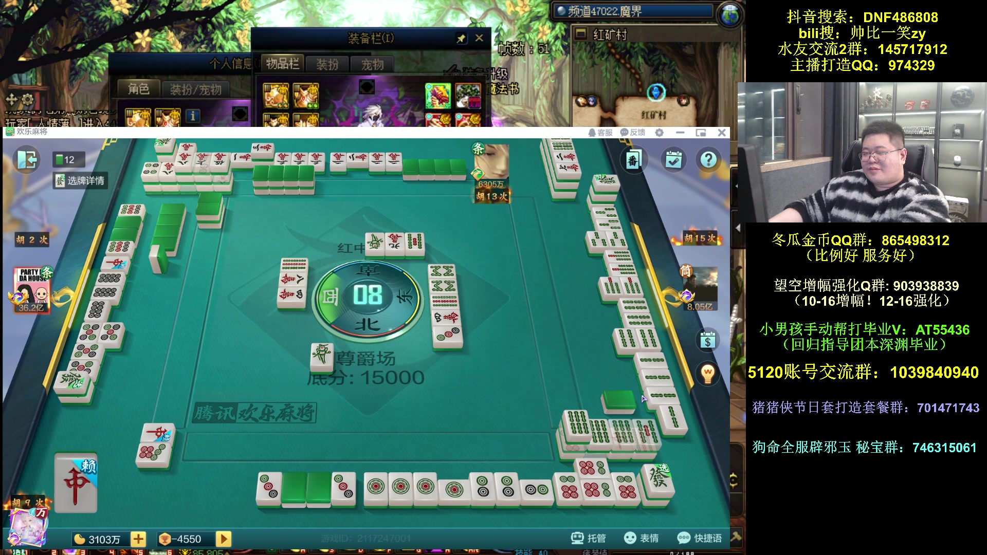 【2025-11-07 20点场】一笑zy：周五快乐日 美滋滋的一天