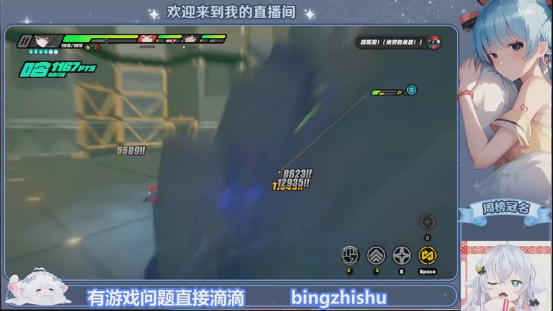 【2025-11-07 06点场】冰之树：星光闪闪的一天