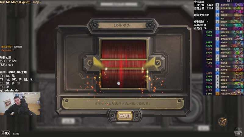 【2025-11-07 15点场】雷欧其：雷欧其：周五愉快，怎么说今天上多少分！