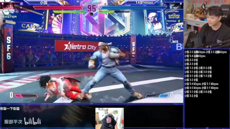 【2025-11-07 18点场】叫我老陈就好了：来这里开心就好 74960