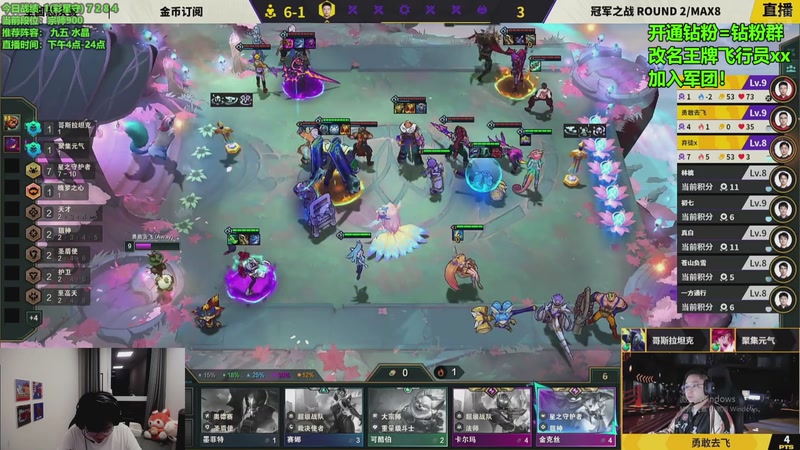 【2025-11-07 18点场】NB丶小飞：云顶峡谷双修上分！