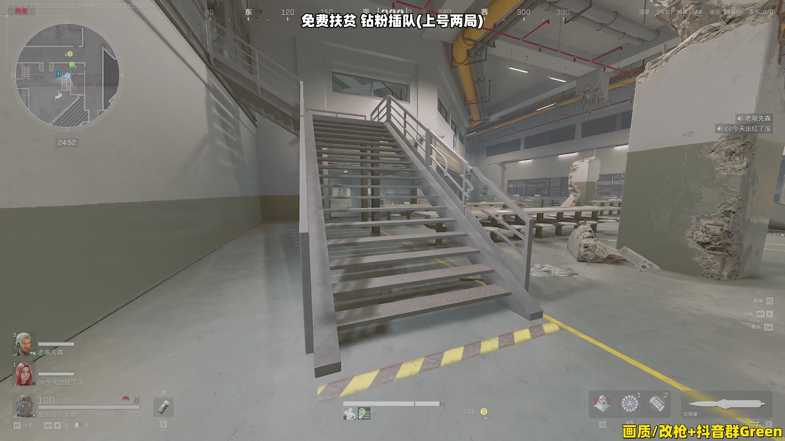 【2025-11-07 12点场】47号Gamer：【马牛逼】免费扶贫