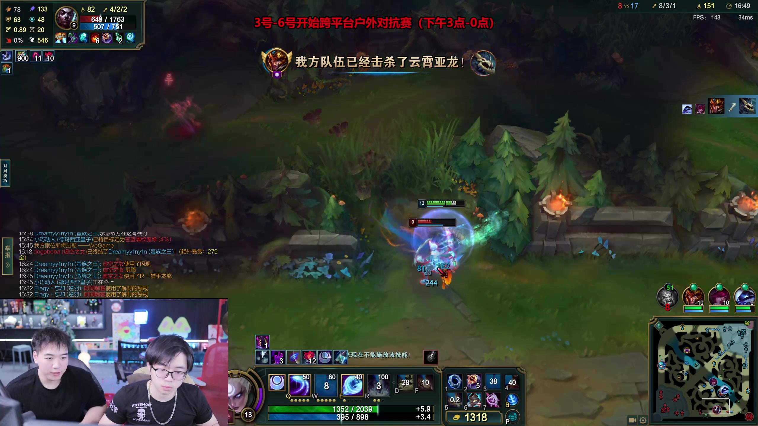 【2025-11-07 12点场】南波儿大魔王丶：云顶新版本教学！