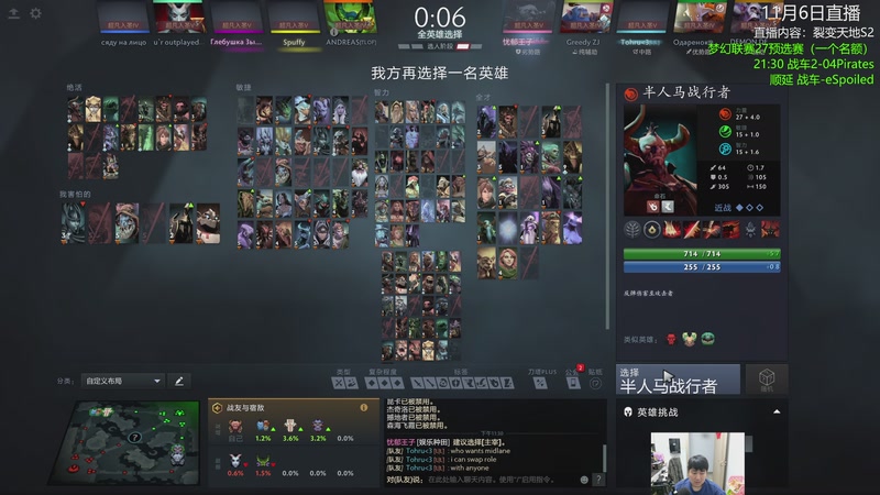 【2025-11-06 23点场】杰出哥：来看新战车首秀，战车勇闯欧洲区A级联赛