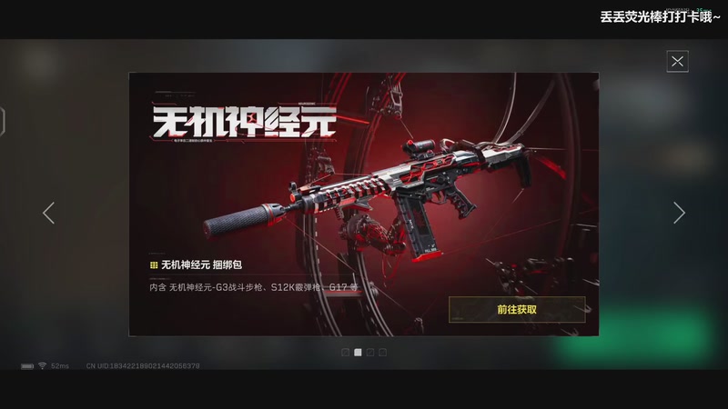 【2025-11-07 10点场】宝贝鱼O3O：33皮肤你有了吗？！